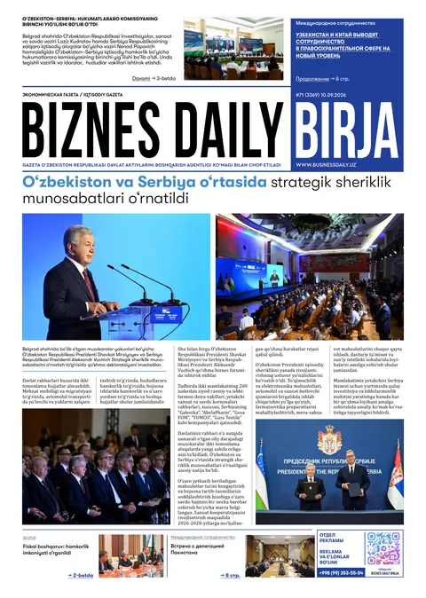 газета Biznes Daily Birja №71, 09.09.2026