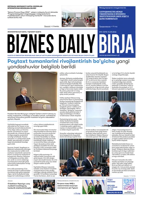 газета Biznes Daily Birja №72, 14.09.2026