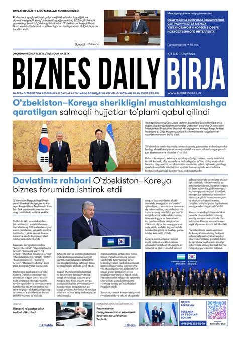 газета Biznes Daily Birja №73, 16.09.2026