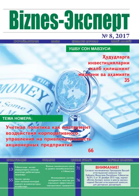 Biznes Expert Jurnali №08, 29.08.2017