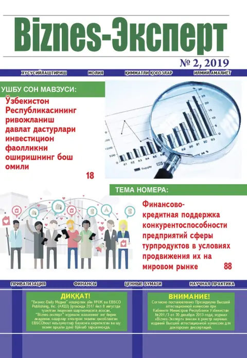 Biznes Expert Jurnali №02, 27.02.2019
