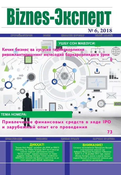 Biznes Expert Jurnali №06, 29.06.2018
