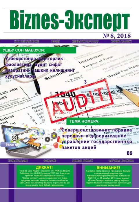 Biznes Expert Jurnali №08, 29.08.2018