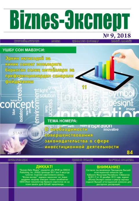 Biznes Expert Jurnali №09, 29.09.2018