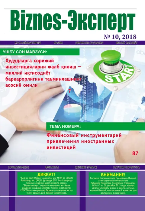 Biznes Expert Jurnali №10, 29.10.2018