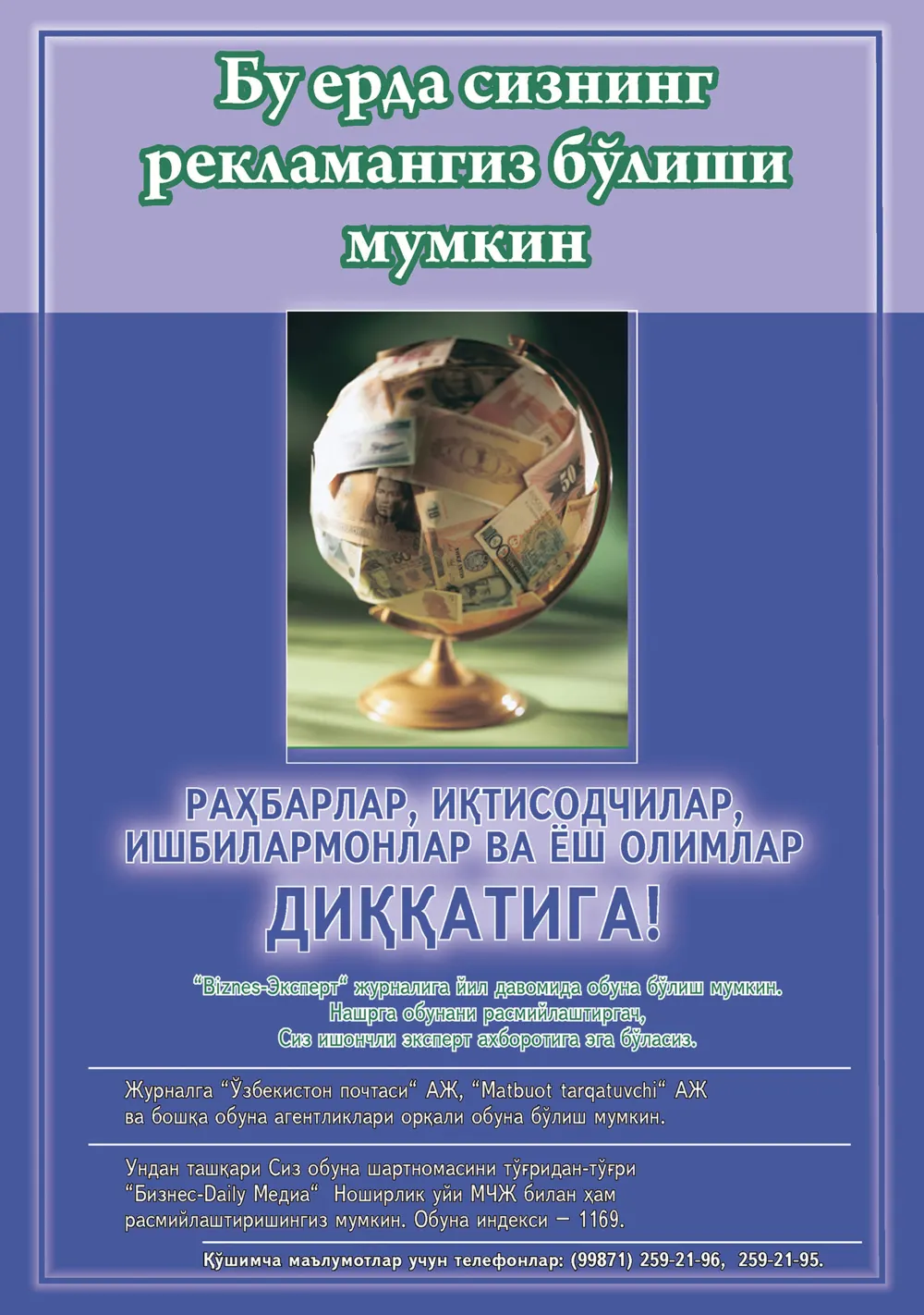 bet 114