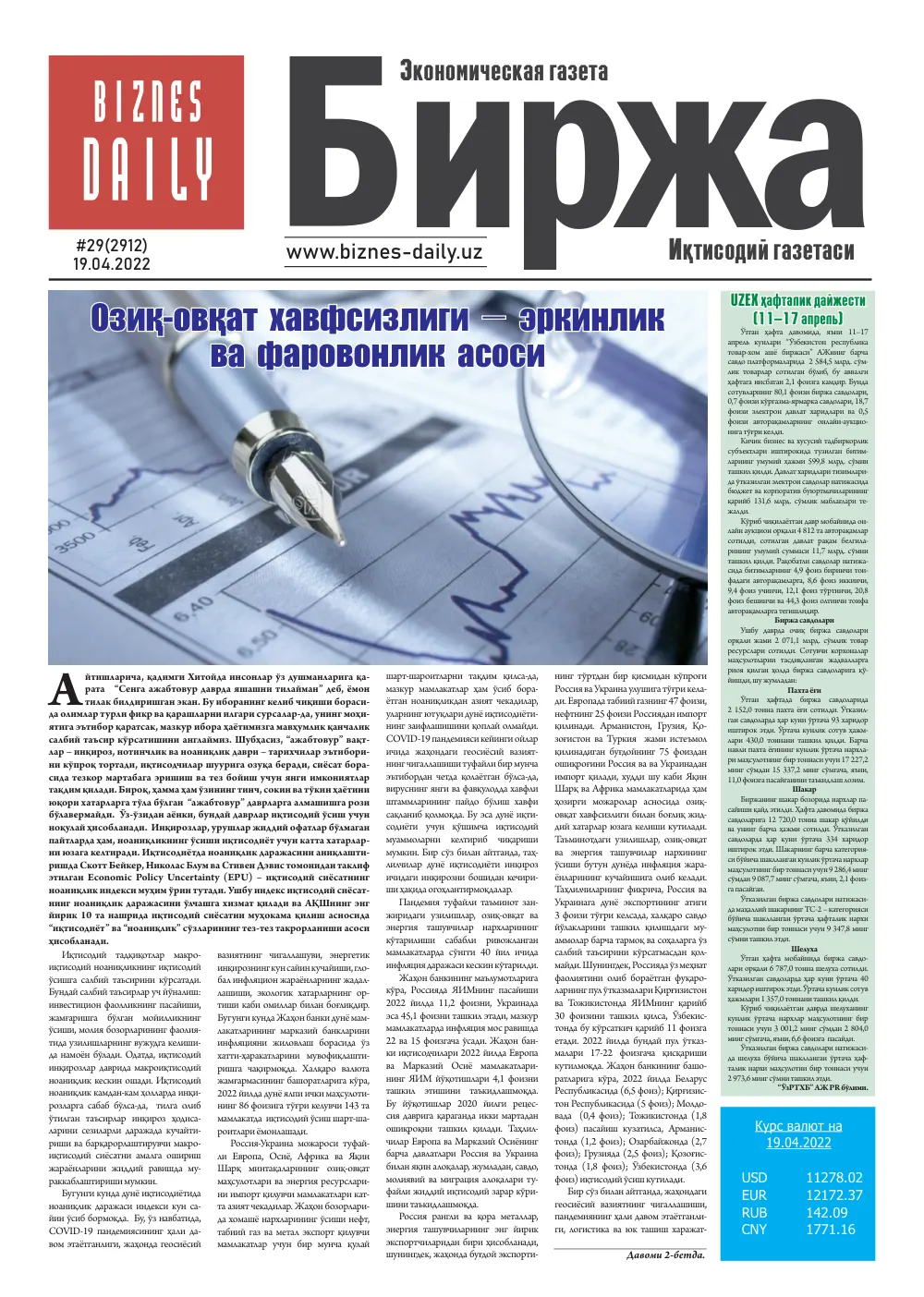 стр. 1