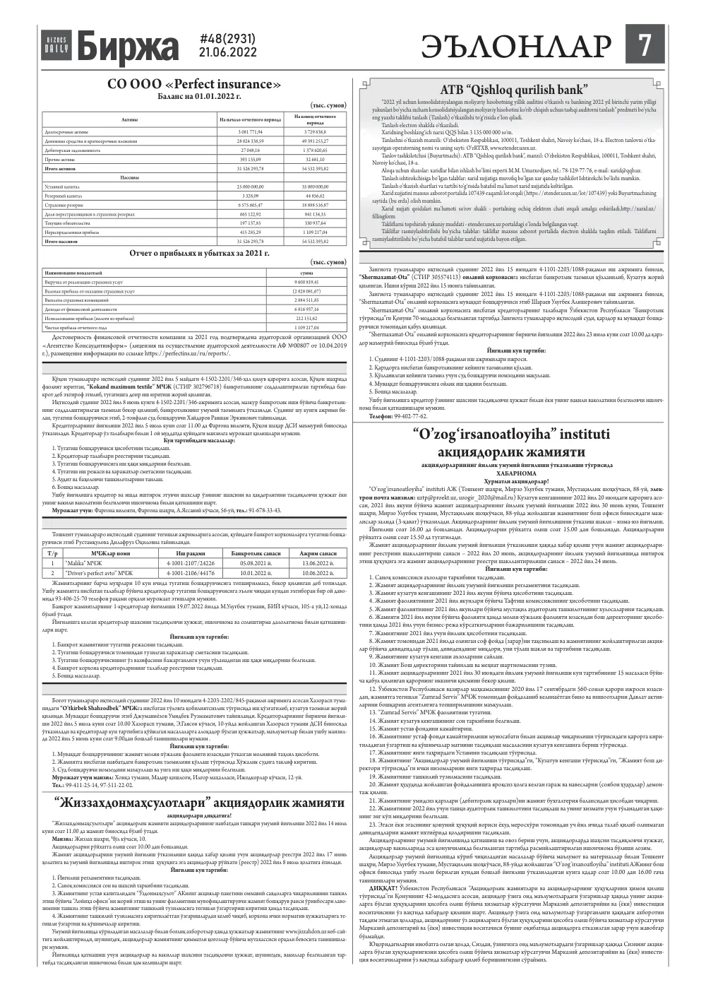 bet 7