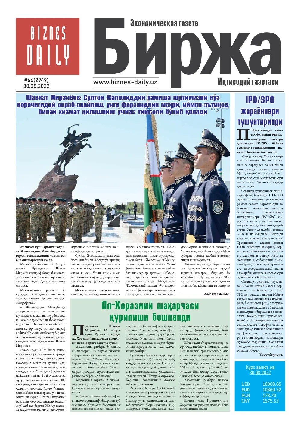 стр. 1
