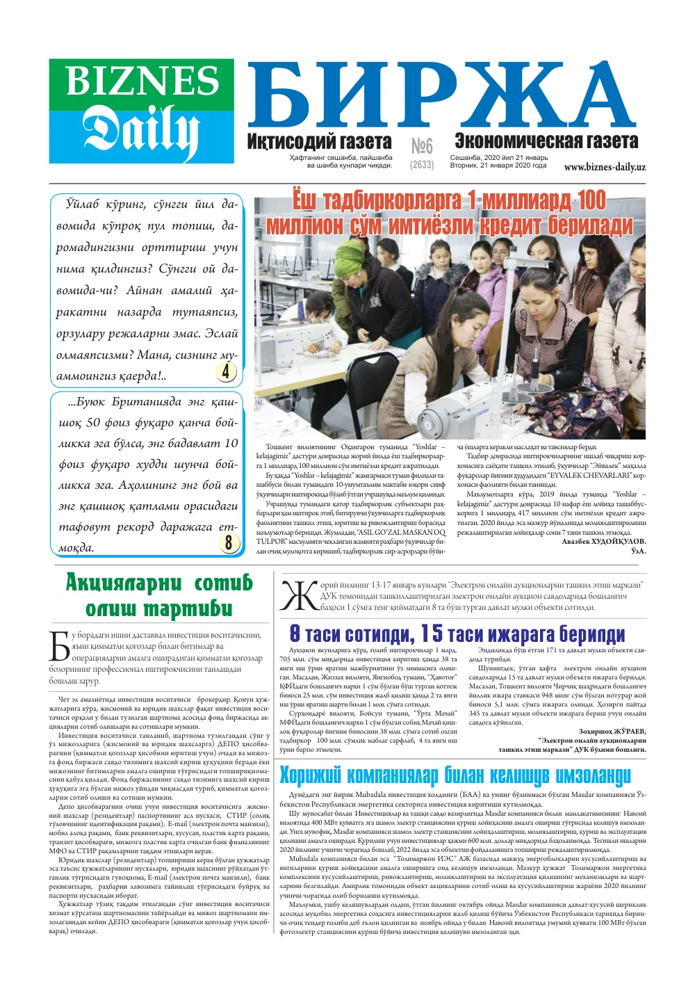 стр. 1