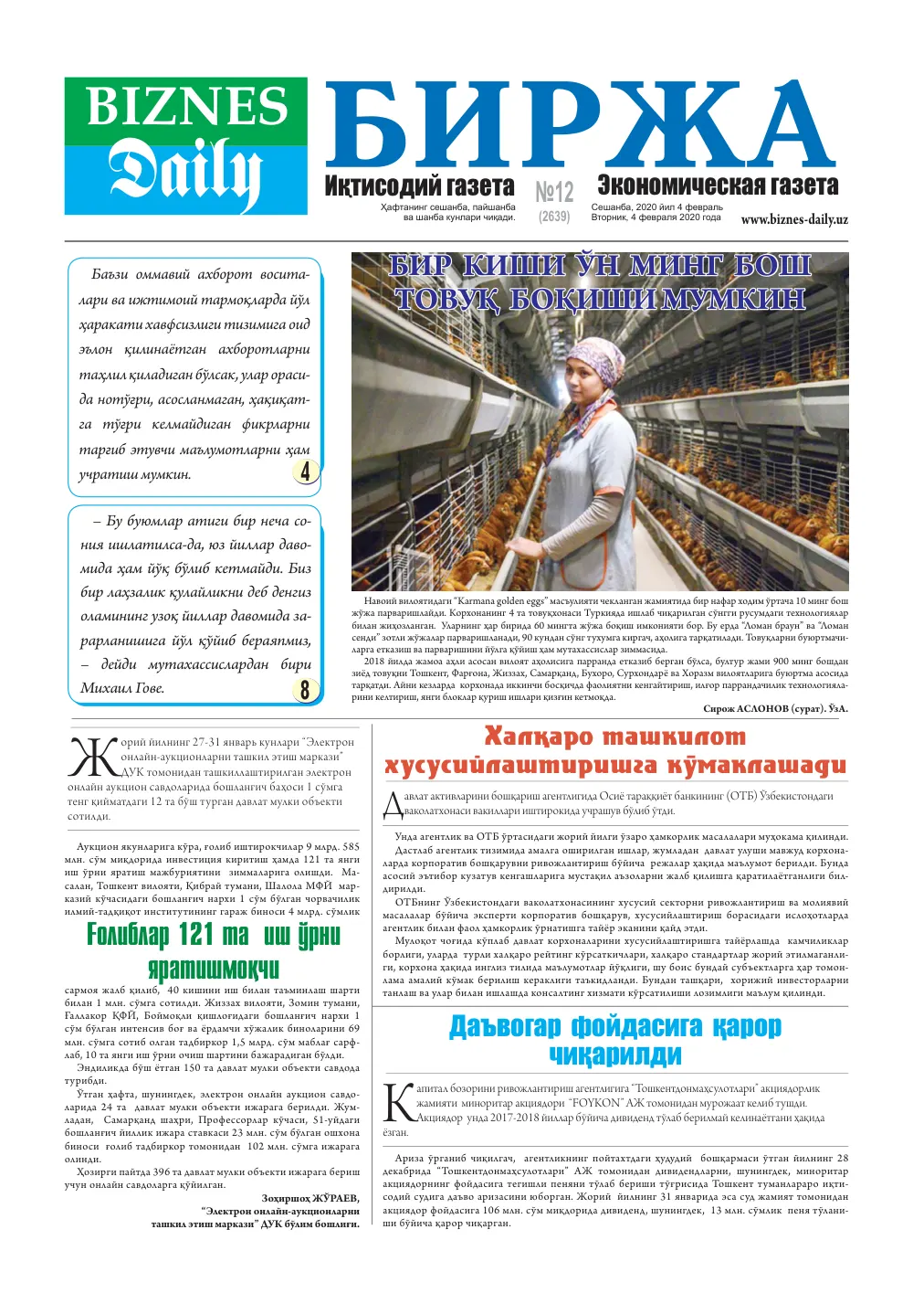 стр. 1