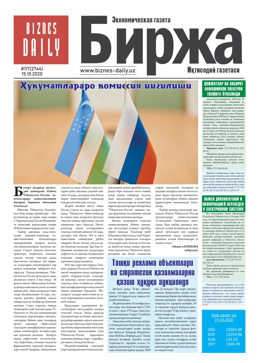 стр. 1