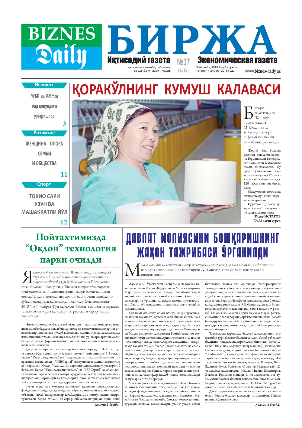 стр. 1