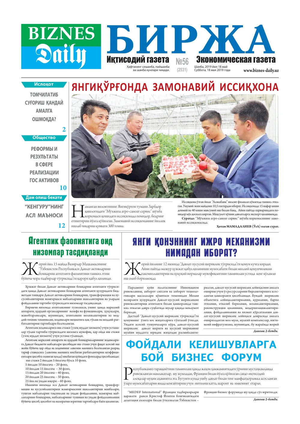 стр. 1