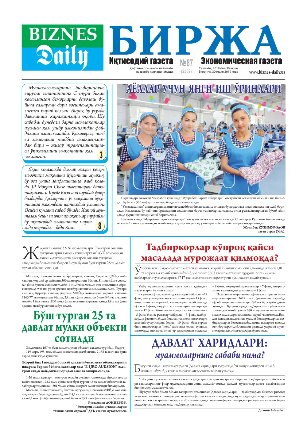 стр. 1