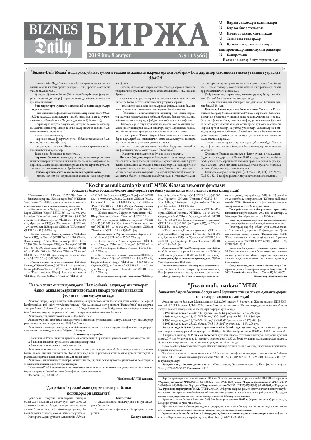 bet 5