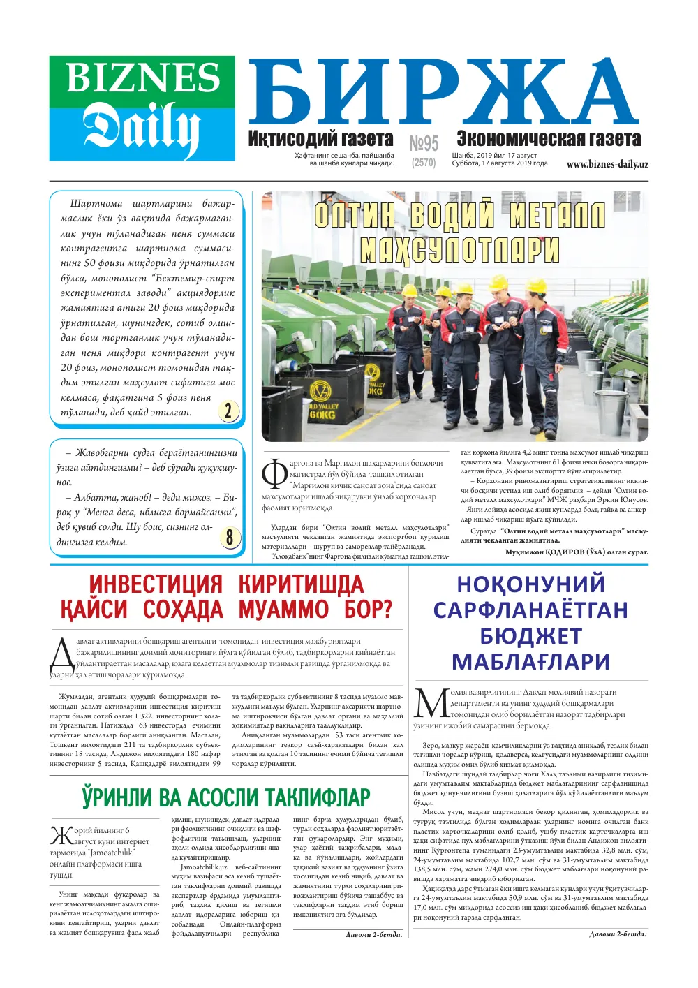 стр. 1