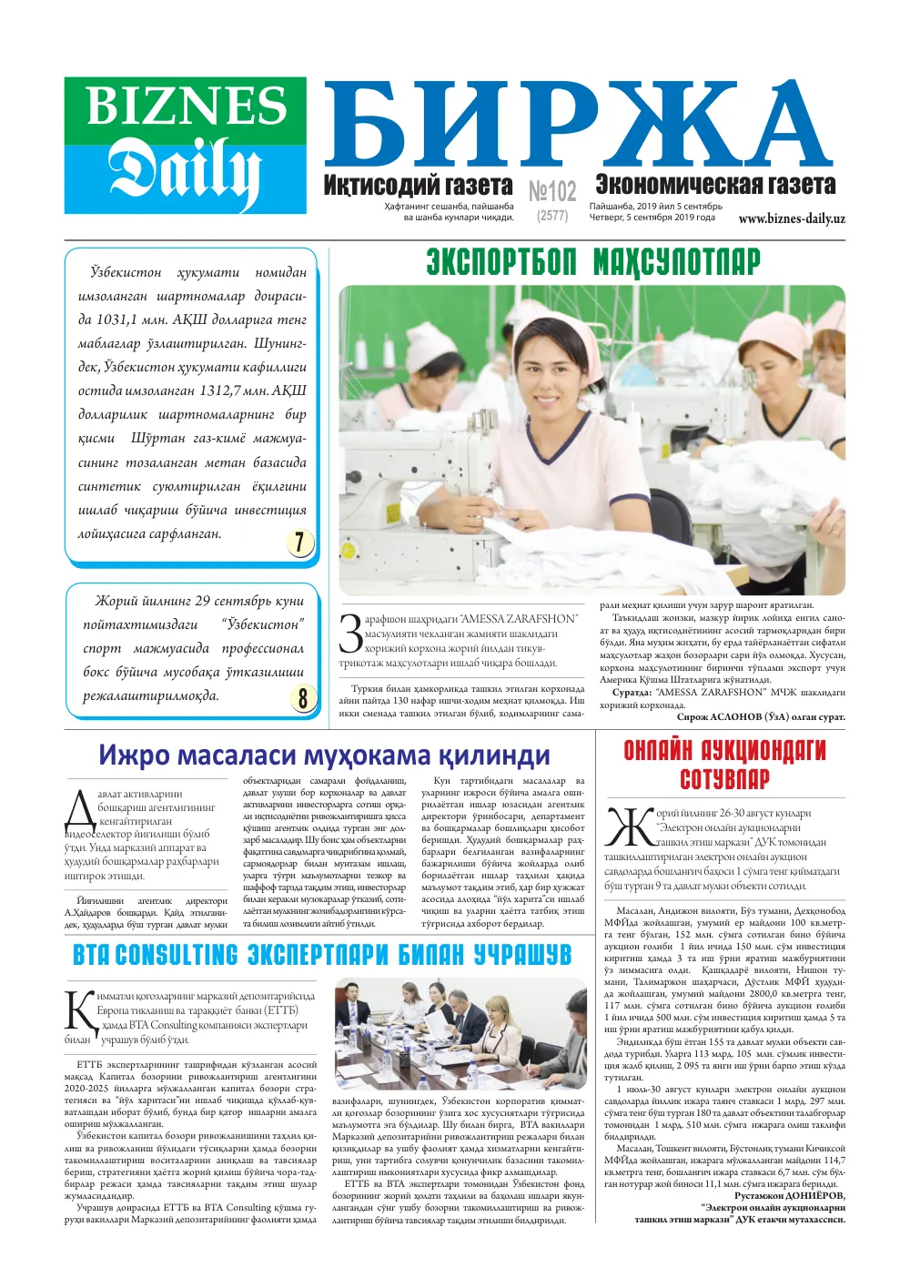 стр. 1