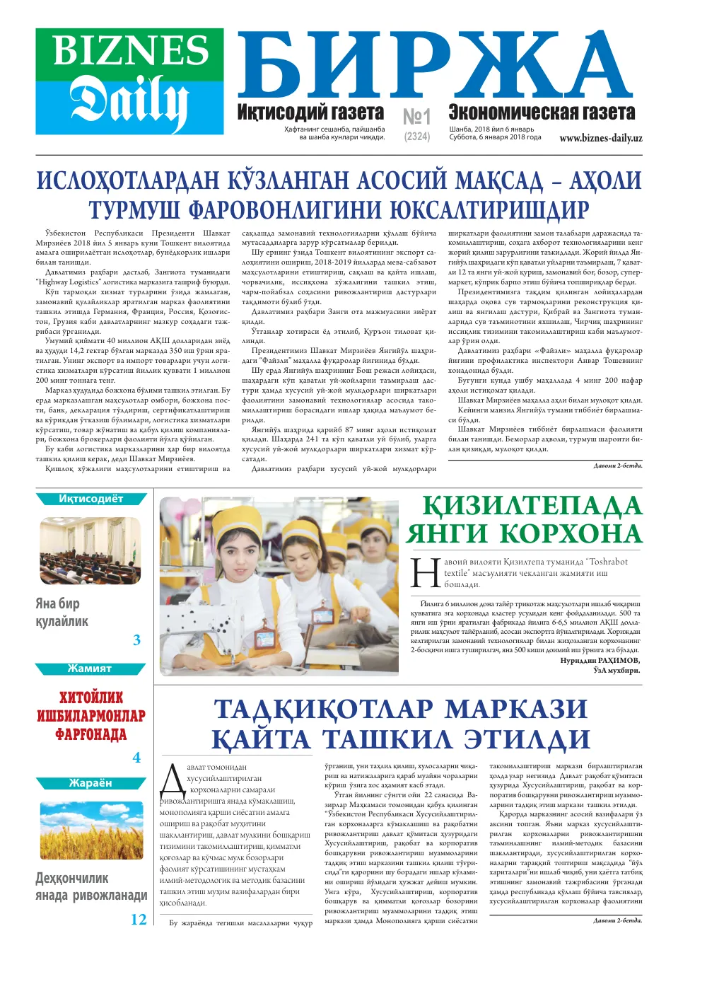 стр. 1