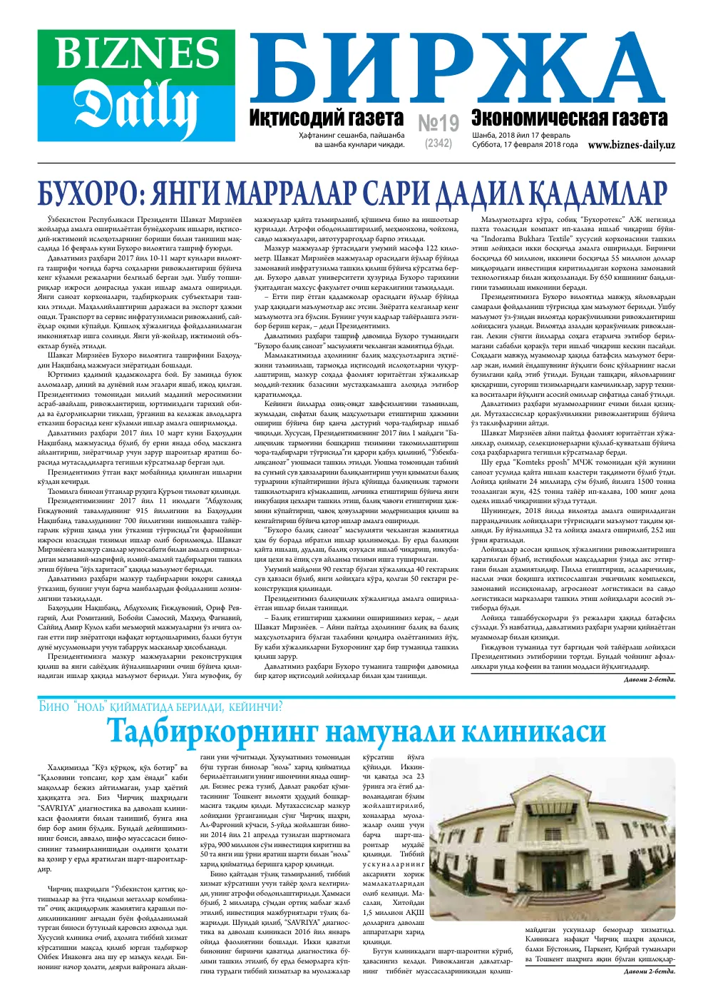стр. 1