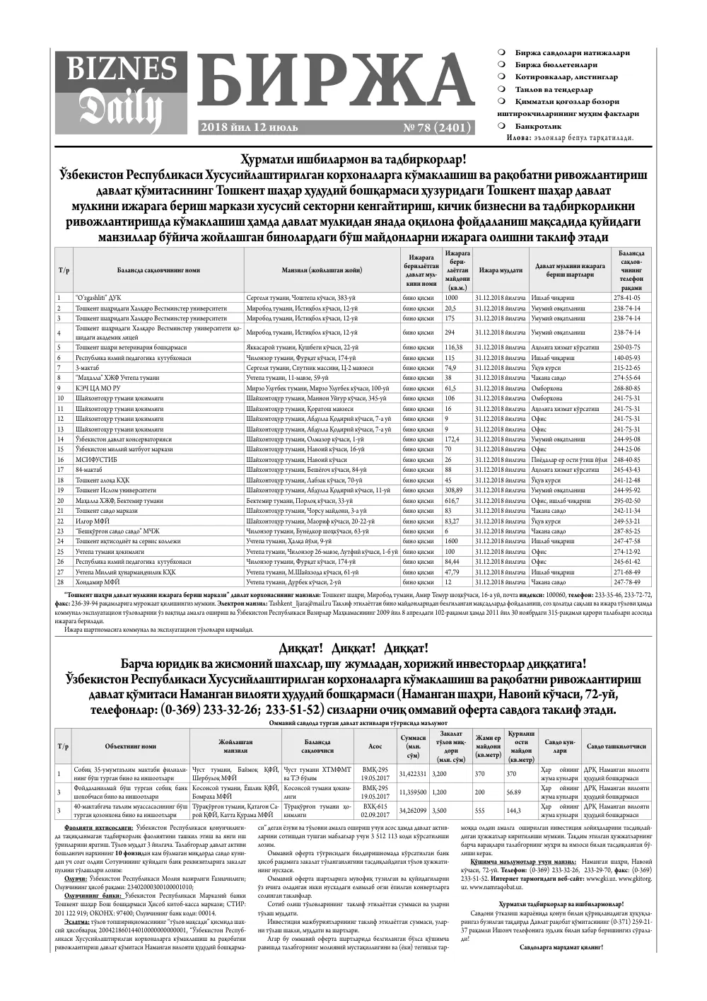 bet 5
