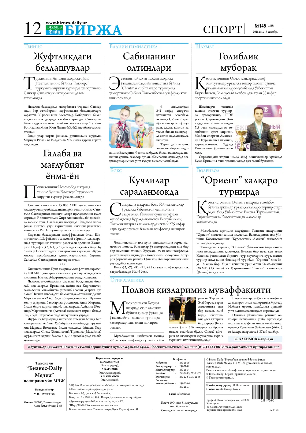 bet 12