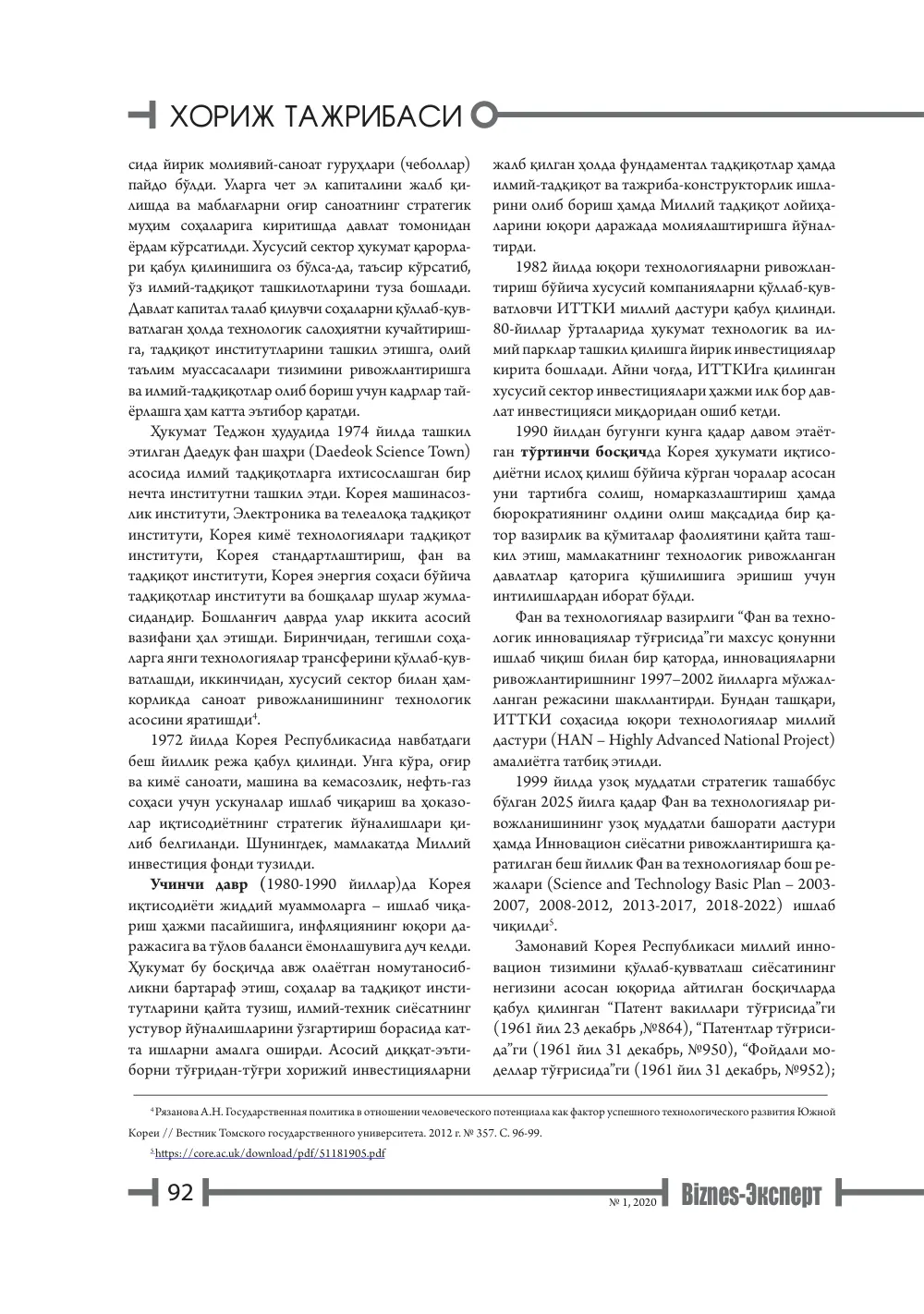 bet 93