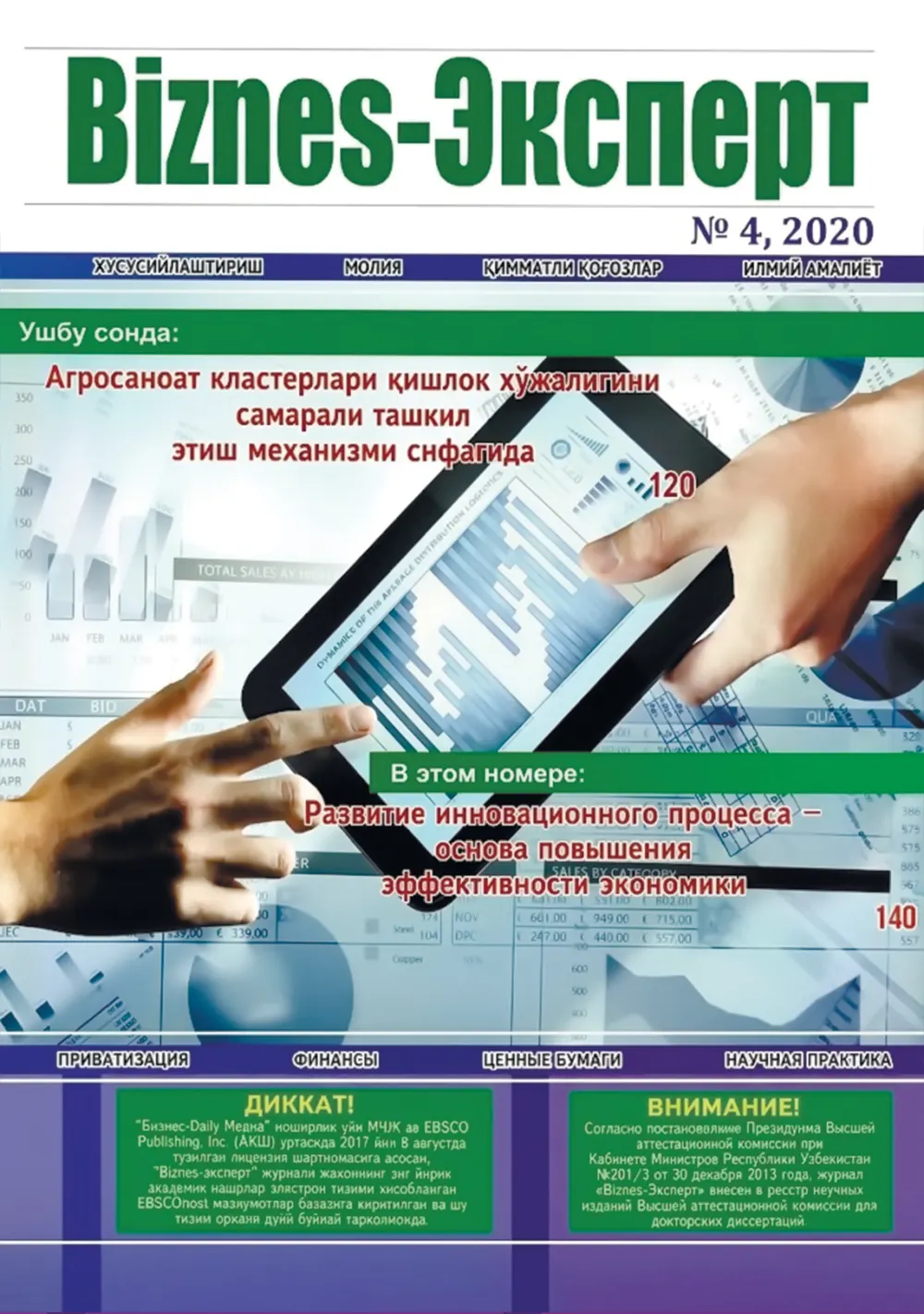 стр. 1