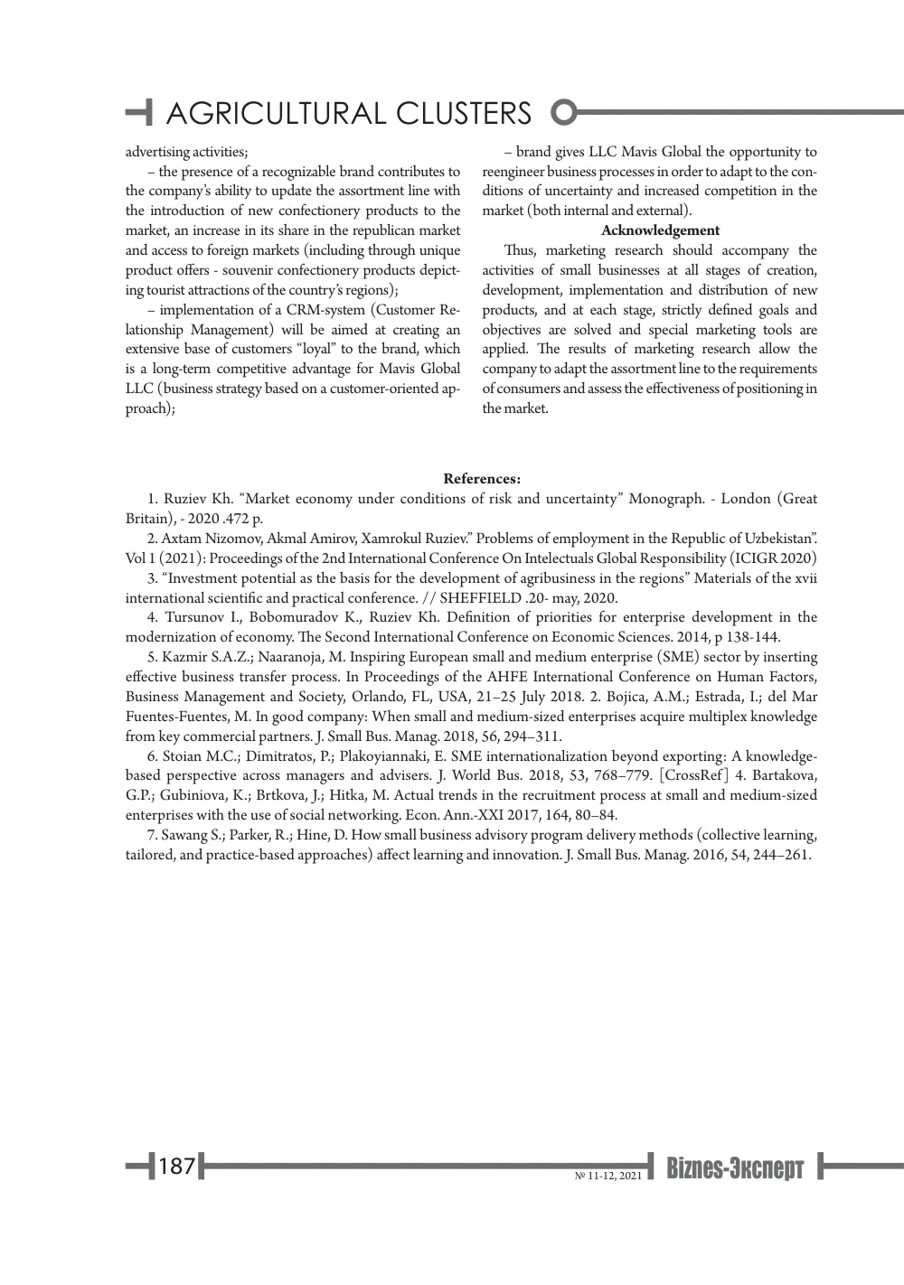 бет 188