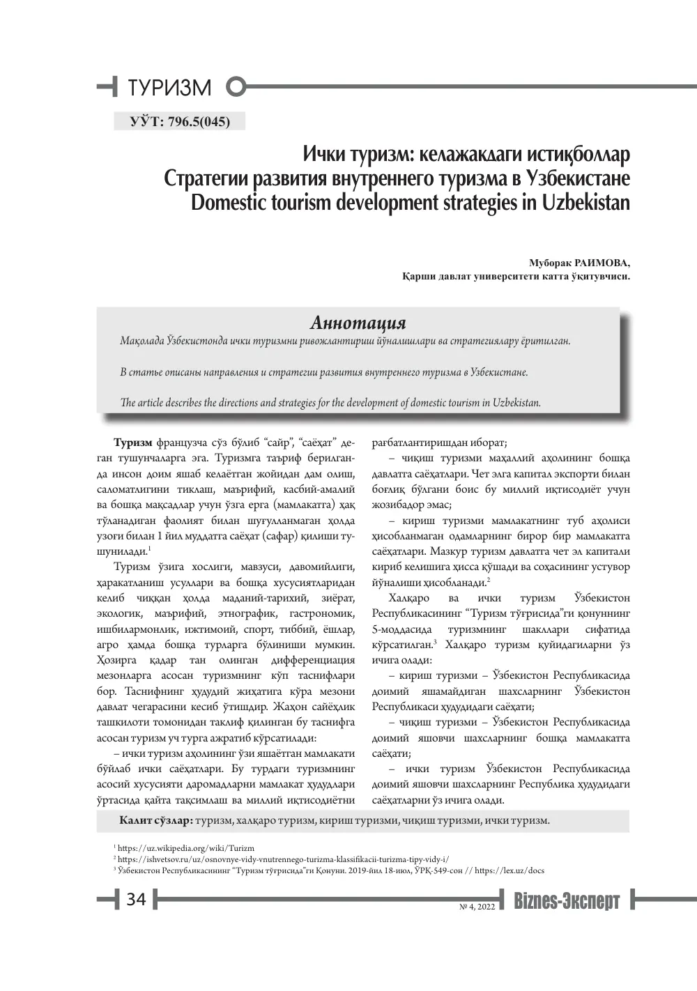 bet 35