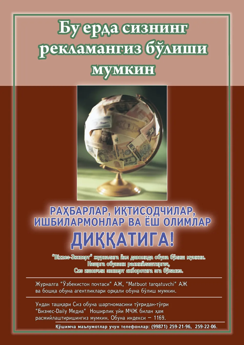 стр. 98
