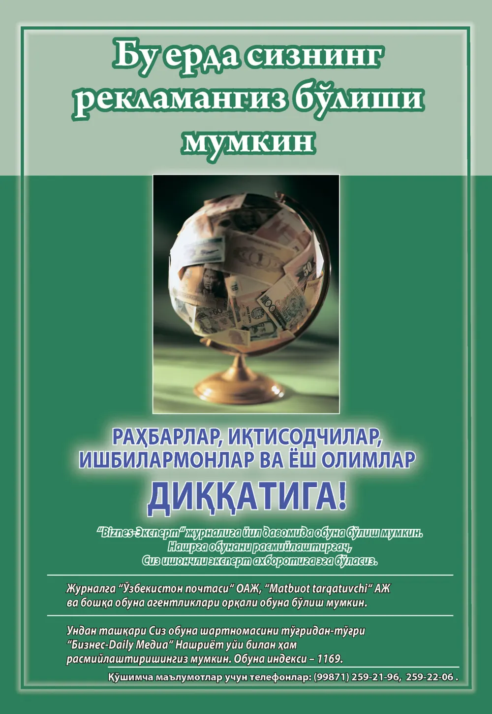 стр. 98