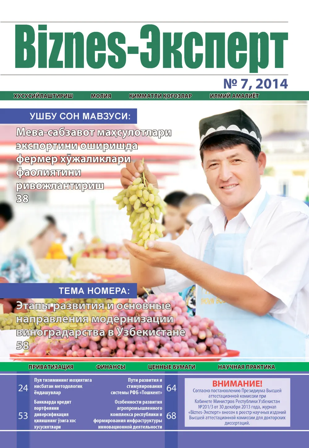 стр. 1