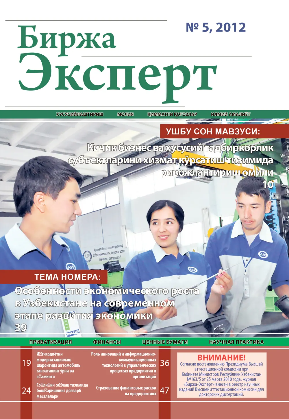 стр. 1