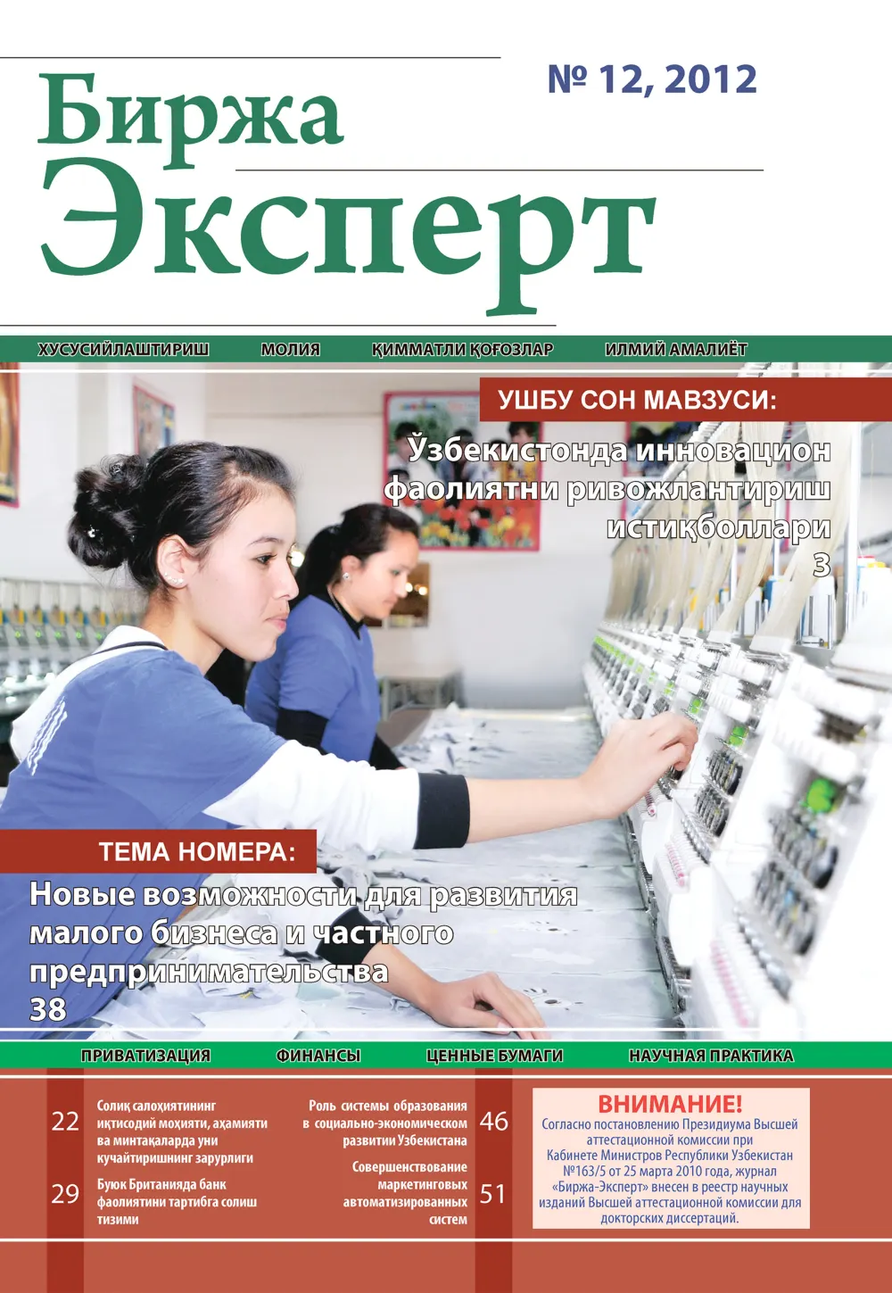 стр. 1
